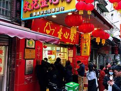 -文记壹心鸡(宝华路店)
