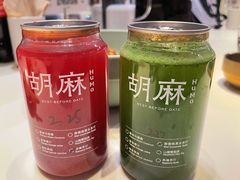 -胡麻(静安嘉里店)