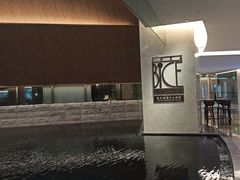 -卡佩罗意大利餐厅及酒吧Al Cappello Trattoria