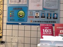 -每日新鲜水果吧(芮欧百货店)