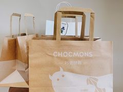 -CHOCMONS巧克怪兽(屏风街店)