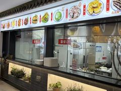 -汪一挑馄饨(老街店)