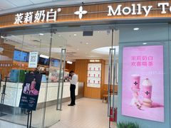 -茉莉奶白(天水秦州万达广场店)