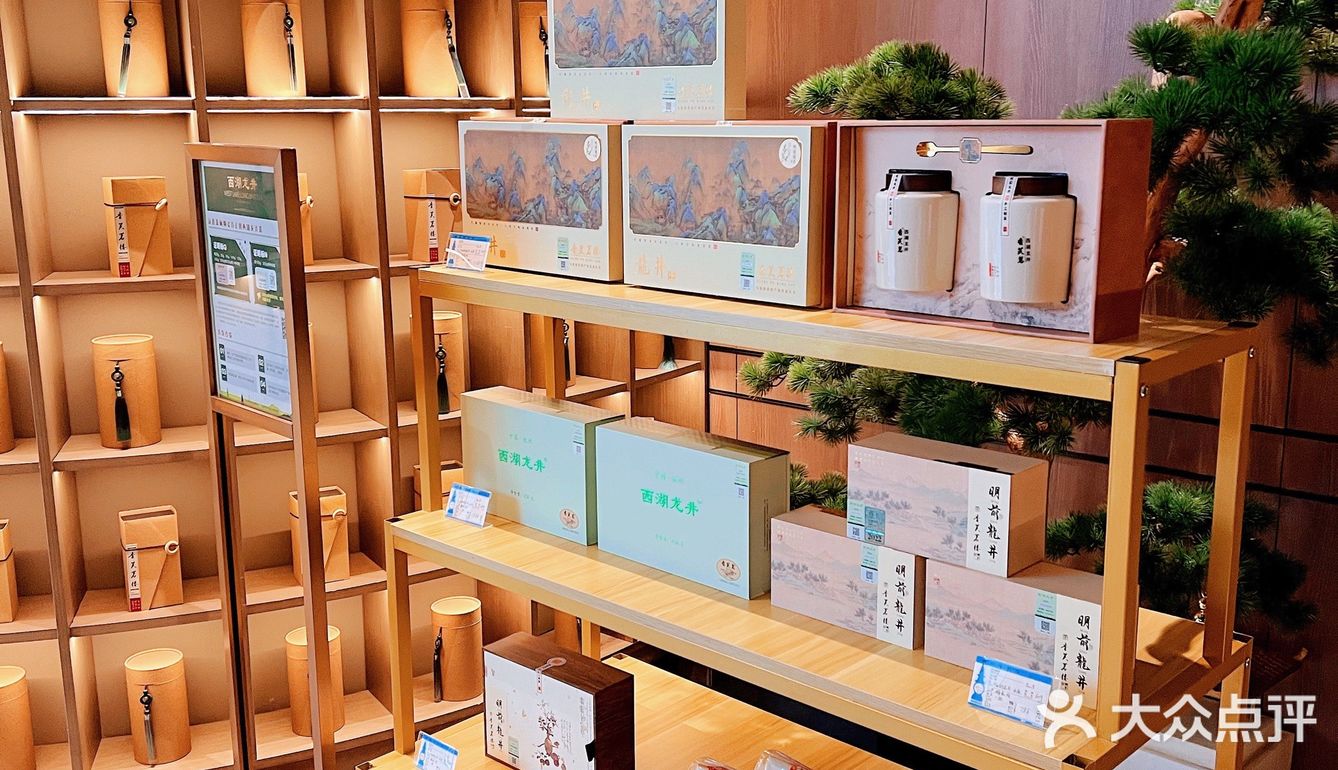 杭州春日好去处｜梅家坞香芙茗楼品味茶文化 春天的杭州