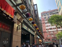 -华嫂冰室(尖沙咀店)