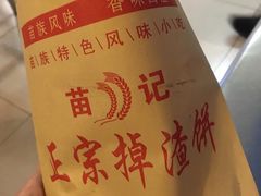 -南师大仙林校区东区食堂