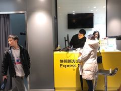 -方快-照相馆(金桥国际店)