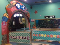 -顺德南宏海立方海洋公园