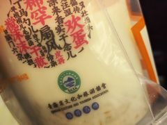 -宝葫芦西北茶食铺(中发源店)