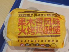 -汉堡王(徐汇绿地缤纷店)