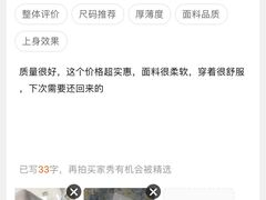 龙利鱼-龍歌自助小火锅(城阳万象汇店)