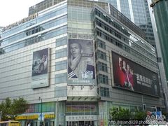 -上海世茂广场(南京东路店)