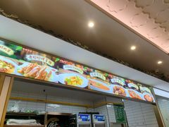 -老回回饺子馆(海洋馆店)