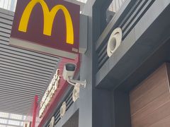 -麦当劳(宁波火车高铁站店)