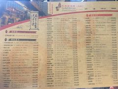 菜单-陈麻婆豆腐总店