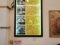 -三两春(浦三路店)