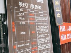 -关山古镇
