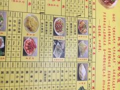 -芦月轩羊蝎子(北蜂窝店)