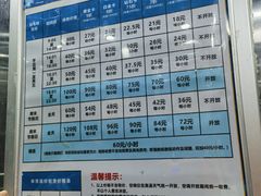 价目表-国羽恒温游泳水疗馆