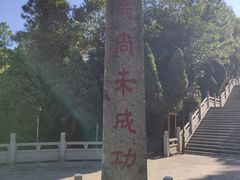 -冯子材故居