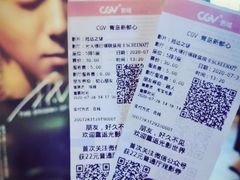 -CGV影城(新都心IMAX店)