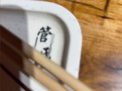 -管氏翅吧(国展店)