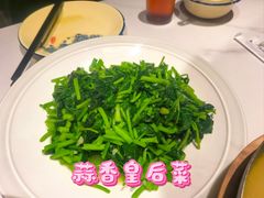 -阿露佳·舌尖上的安吉菜