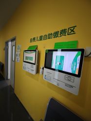 -天津市儿童医院(河西马场院区)