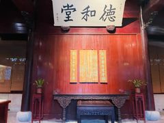 -天一阁博物院
