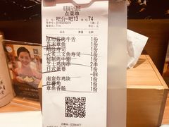 账单-有喜屋·深夜食堂(环宇荟店)