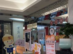 -广州酒家(昌岗地铁站店)