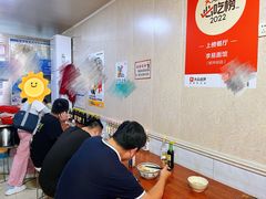 -李易面馆(树木岭店)