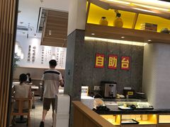 -老娘舅(富都广场店)