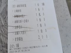 -一棠龙虾•王牌虾球(楚河汉街店)