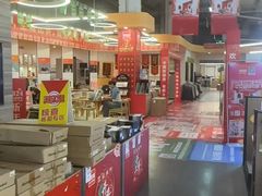 -百安居装修建材卖场(泰然店)