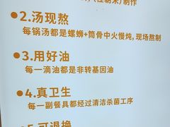 -螺小丰柳州螺蛳粉(广西大学店)