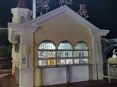 -老虎石海上公园