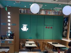 -谷田稻香·砂锅菜(汇暻广场店)