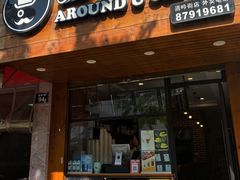 门面-Auco游咖.咖啡(清吟街店)
