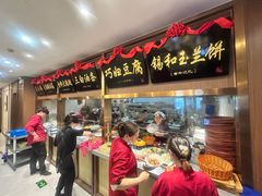 -锡和无锡菜(景丽苑店)