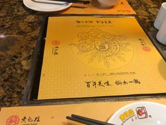 -黄记煌三汁焖锅(渝北金港国际店)