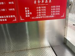 -细妹五香牛杂(步行街店)