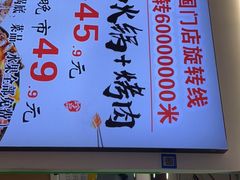 -咕叽咕叽自助烤肉小火锅(西城广场购物中心店)