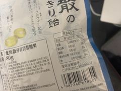 -好特卖HotMaxx(高新区金茂览秀城店)