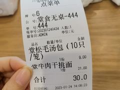 -佬钱湾仔(衣裳街店)