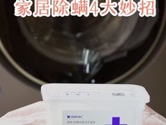 -家饰佳(宜山路店)