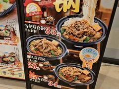 -永旺梦乐城(金银潭店)
