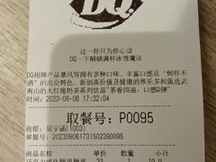 -DQ·蛋糕·冰淇淋(奥林匹克广场店)