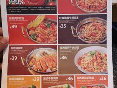菜单-牛男手造(地铁天虹店)