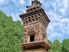 -四门塔风景区